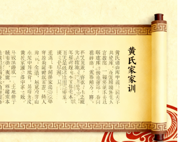 黄氏定制卷轴海报