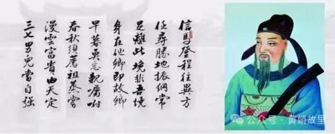 关于广泛征集峭山公及其家族名人故事的启事