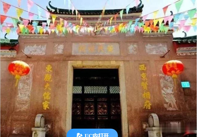 广东梅州黄氏祖祠(南门黄家祠) 