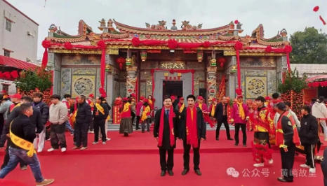 邵武黄氏峭山公后裔联谊会黄勇军会长一行参加陆河塘肚黄氏宗祠重光庆典