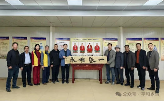 从邵武到平和：一场春雨中的“一脉相承”